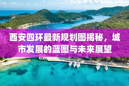 储星波 第4页