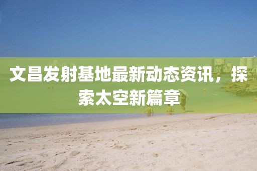 饶馨香 第5页
