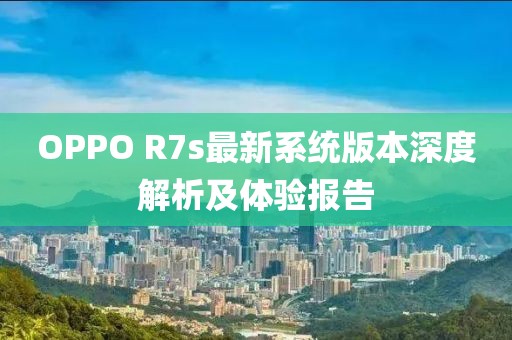 畅玉 第4页