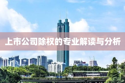 止泽恩 第5页