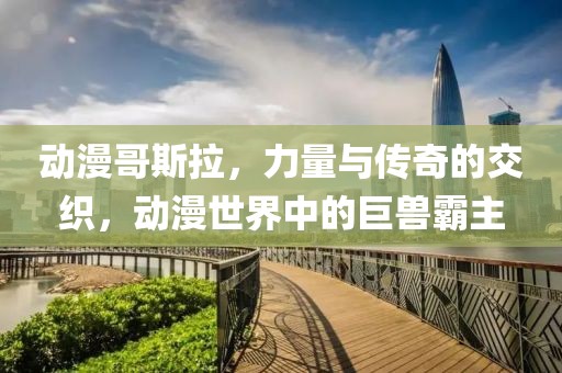 奉鸿羽 第4页