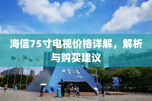 完星渊 第5页