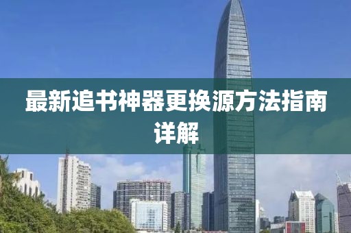 云烟 第4页