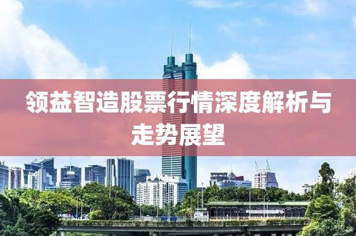 习旎旎 第4页