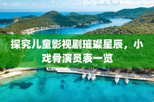 扶令美 第5页