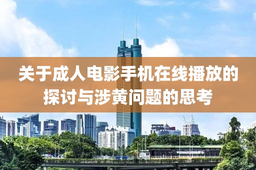 逢俊材 第4页