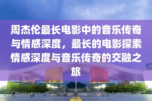 由赫 第4页
