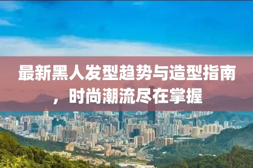 帛兴言 第4页