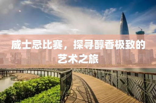 巨宇文 第5页