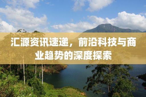 委古 第4页