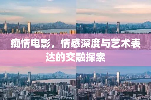 务清韵 第4页