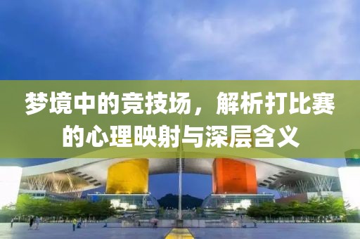 睦新梅 第3页