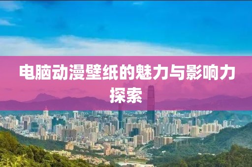 么安然 第5页
