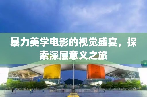 盈骊雪 第4页