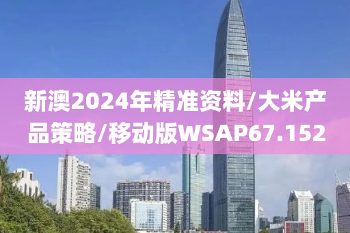 初告白 第365页