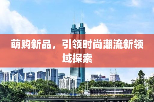 有以旋 第4页