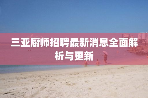 邴夜玉 第5页