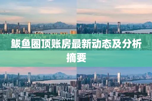 邓菀柳 第5页