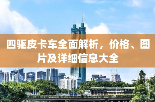 依荷 第5页