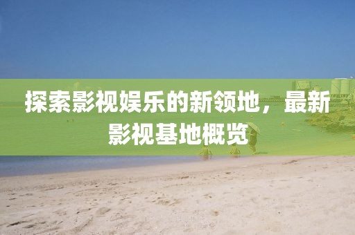 帖永宁 第4页