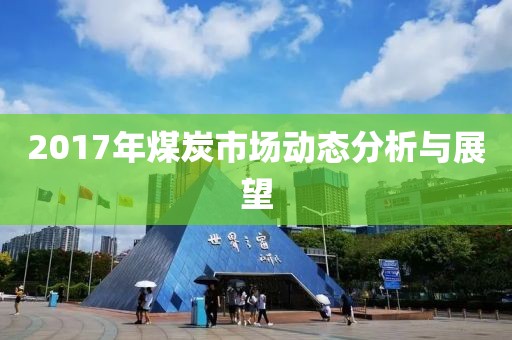 阳元绿 第4页