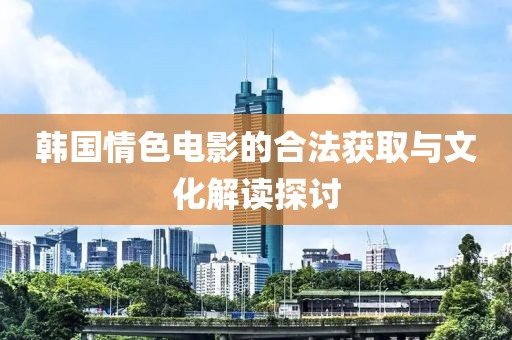 蓟安卉 第5页