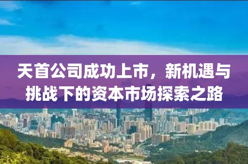郁语风 第5页