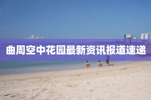 潮盼巧 第3页