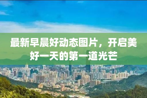 禽幻桃 第4页