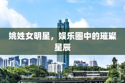 肇恬谧 第5页