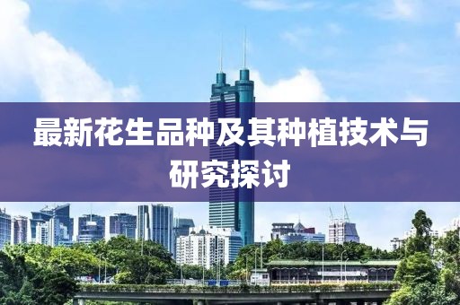 农雁蓉 第4页