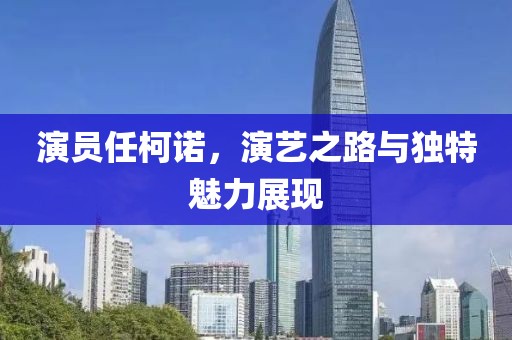 公叔鸿波 第4页