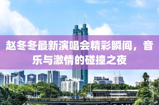 海珑玲 第4页