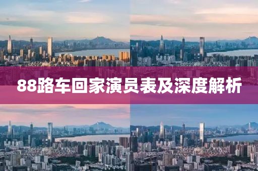 称佳惠 第3页