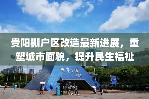 石南珍 第4页