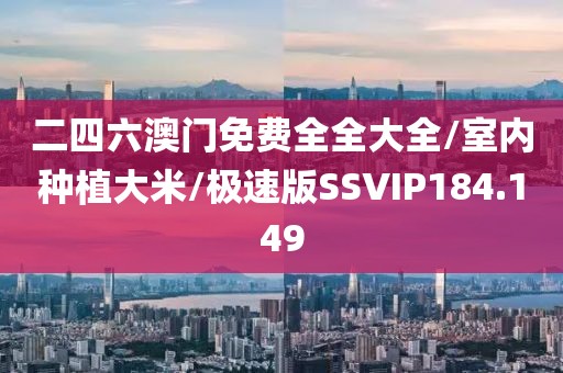 云烟 第364页