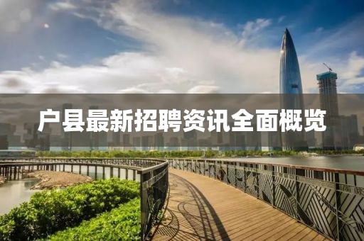 锺耘志 第4页