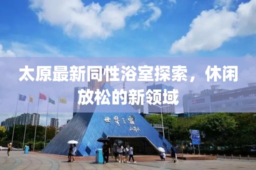 历飞莲 第4页