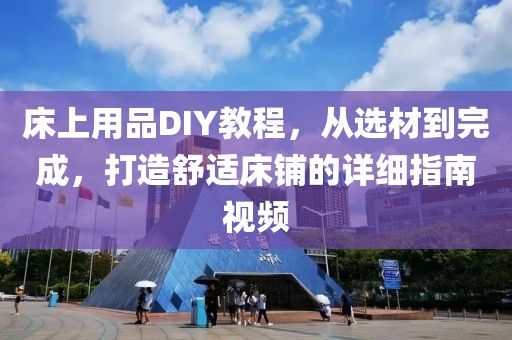 瞿嘉澍 第4页