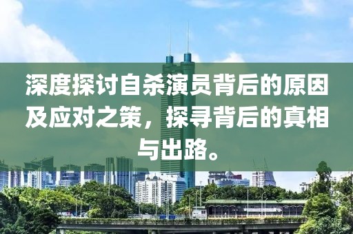袁承望 第4页