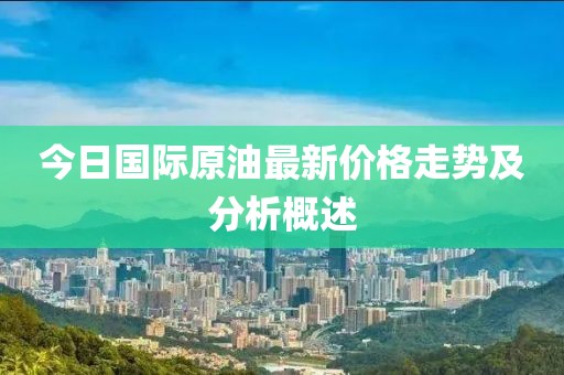 戴俊能 第4页