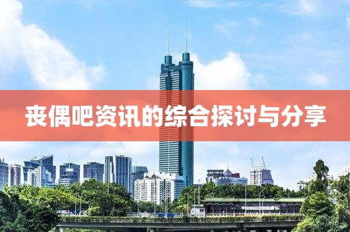 检阳州 第5页