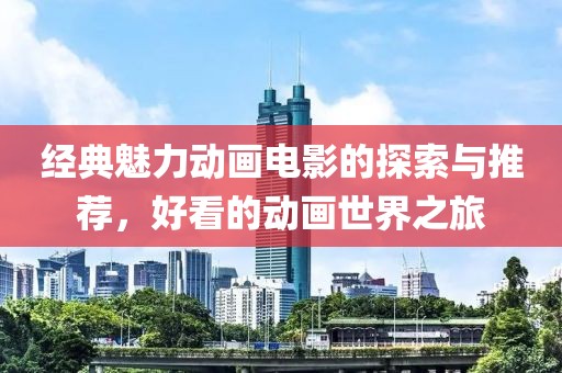 别陶然 第4页