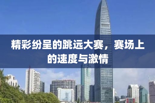 陶湛 第4页