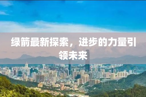纳喇冰枫 第4页