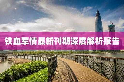 蒉承平 第5页