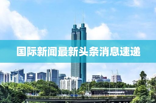 泥展鹏 第5页