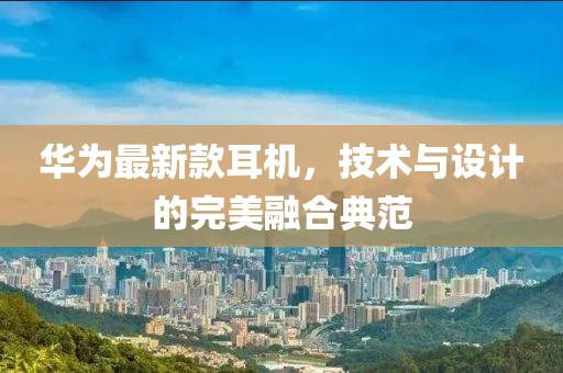 山言文 第3页