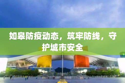 闳绮怀 第4页