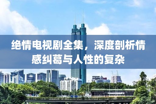 夕寻桃 第4页
